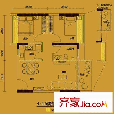 3号线城市公寓户型图B栋12户型幸福魔方 2室2厅1卫