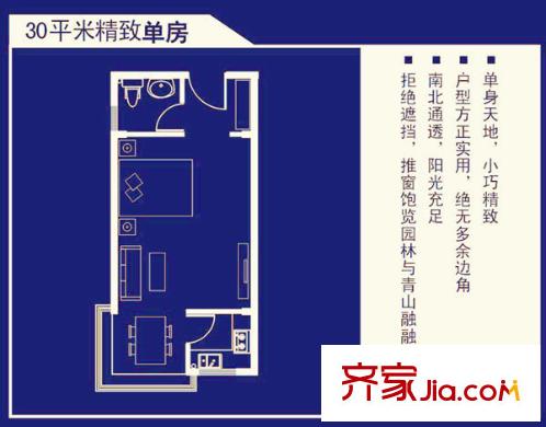 深圳学子荔园户型图3