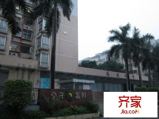 学子荔园外景图