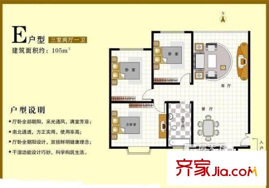 万豪月半山 3室户型图