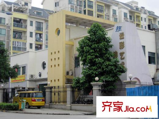 君悦龙庭配套图云彩艺术幼儿园1