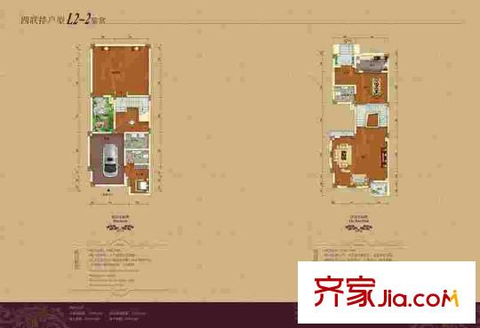 颐杰鸿泰狮子湖L2-2联排底层、首层户型图 4室2厅4卫
