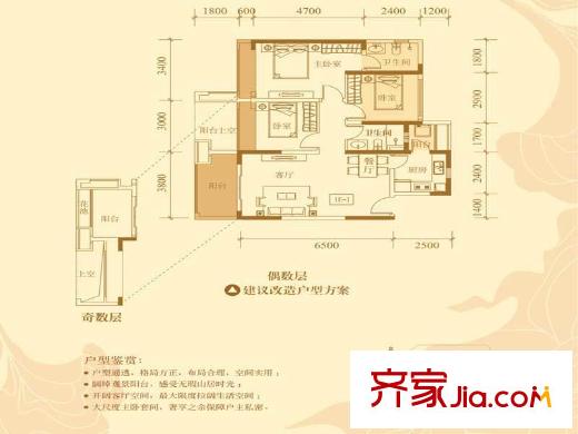 承翰陶源花园户型图1E-1户型 3室2厅1卫1厨