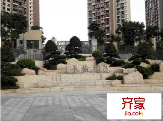 承翰陶源花园外景图