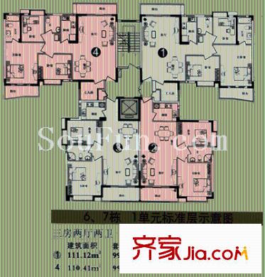 深圳 润城花园 户型图12