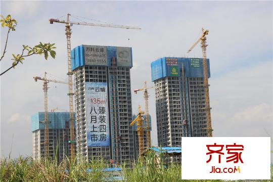 万科云城项目整体(2015-8-19)