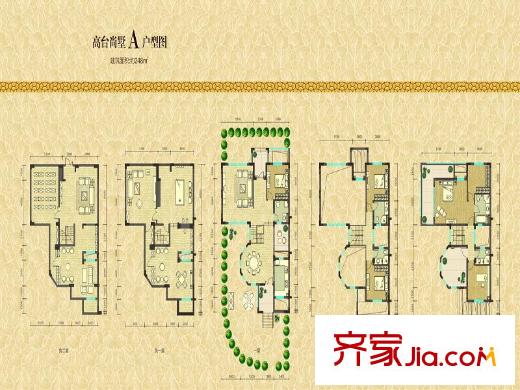 阅山华府户型图高台尚墅A户型 5室4厅5卫