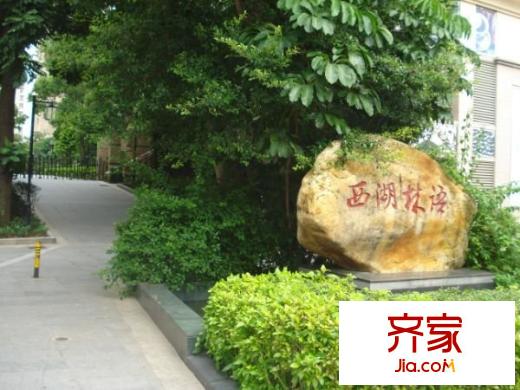 西湖林语外景图