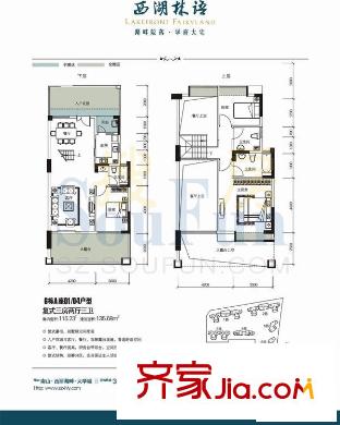 西湖林语户型图6栋01、04 3室2厅3卫
