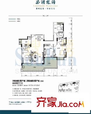 西湖林语户型图01、02 4室2厅2卫