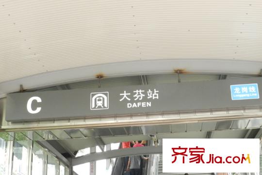 和谐花园配套图项目旁边的大芬地铁站