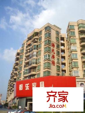 阳光广场外景图 1