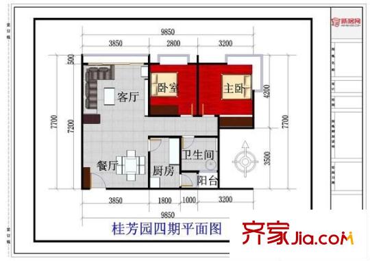 桂芳园四期 2室 户型图