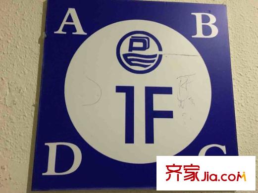宝珠花园 3室 户型图