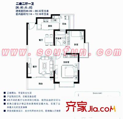深圳 滨海之窗 户型图1