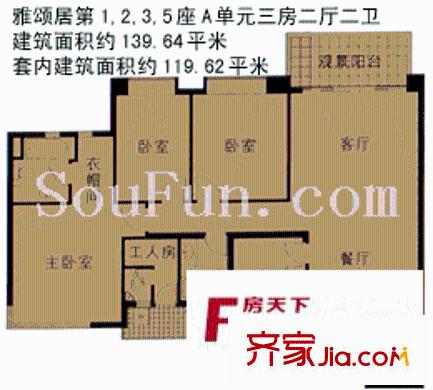 深圳雅颂居户型图,装修效果图,实景图,交通图,配套图片-齐家网小区库