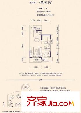 荔山公馆户型图一单元05-02 2室2厅1卫1厨