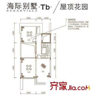 鸿威海怡湾户型图海际别是TB户型顶层花园 4室2厅4卫