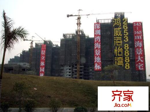 鸿威海怡湾外景图外立面实景(2009.12.01)