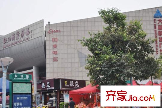 信义嘉御山周边国美电器