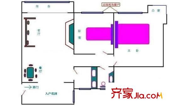 佳兆业可园 2室 户型图