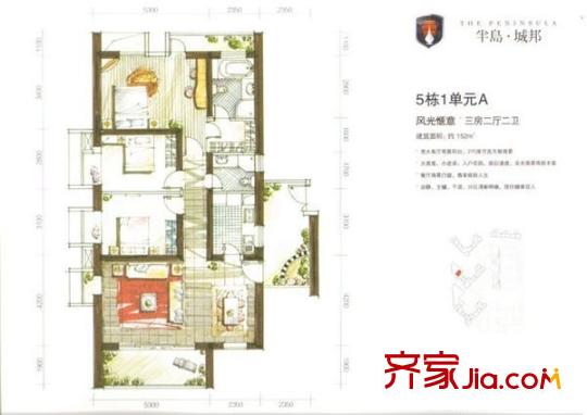 半岛城邦二期 3室 户型图