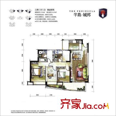 半岛城邦二期 三室二厅二卫 户型图
