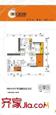 深圳 80后街 户型图7