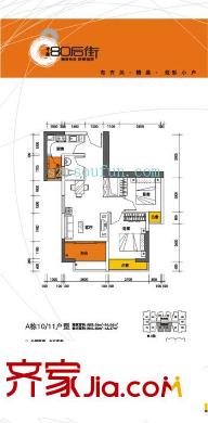 深圳 80后街 户型图5