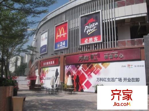 海轩城市广场外景图万科红