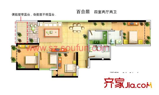 怡康家园户型图百合居J--B12 4室2厅2卫1厨