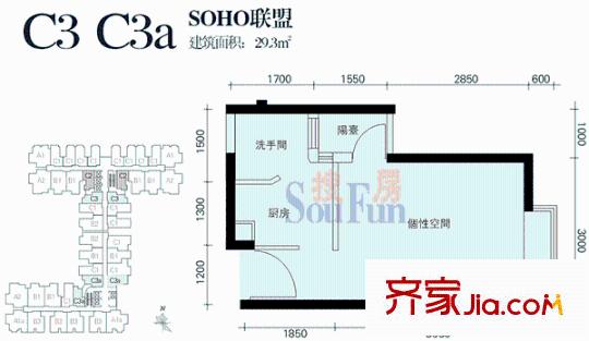 深圳 友邻国际公寓 户型图4