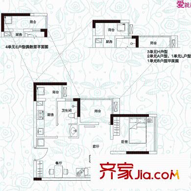 阳光玫瑰园户型图4栋A2户型 1室2厅1卫