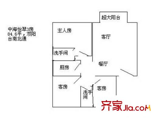 中海怡翠山庄 3室 户型图