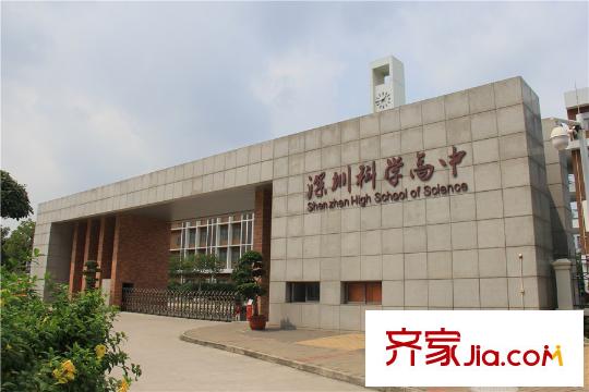 德润荣君府周边深圳科学高中