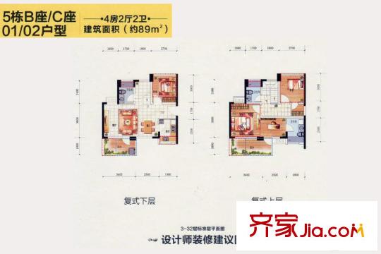 深房传麒尚林5栋B/C座01/02户型 4室2厅2卫1厨