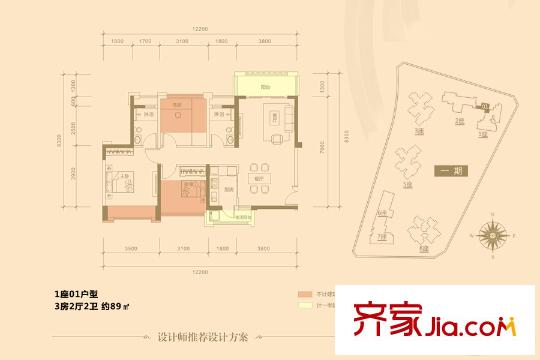 大族河山1座01户型 3室2厅2卫1厨