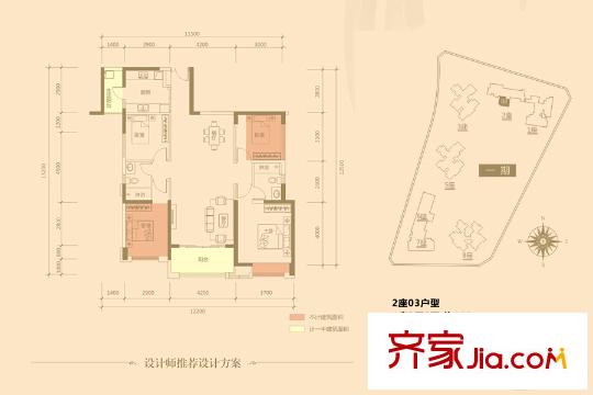 大族河山2座03户型 4室2厅2卫1厨