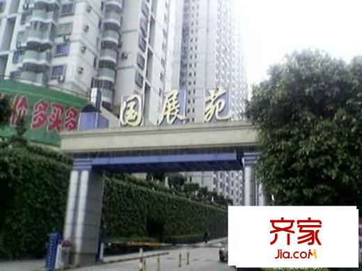 国展苑外景图