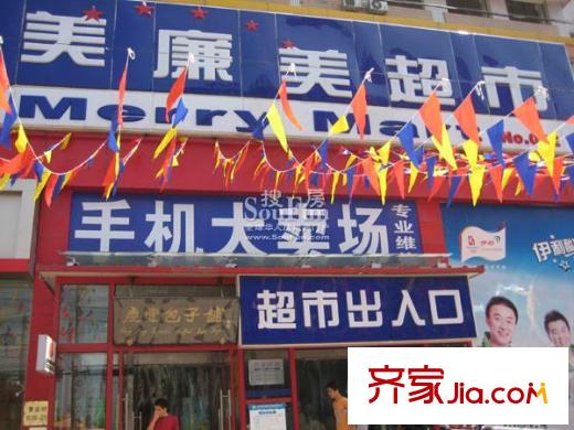 文成建筑配套图周边超市