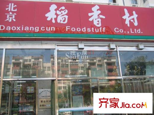 文成建筑配套图周边配套