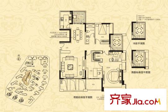 中海康城国际户型图17栋复式尊瑞阁B户型 3室2厅2卫1厨