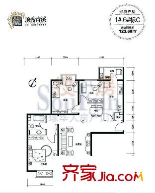 顶秀青溪户型图1#6#C户型 3室2厅1卫1厨