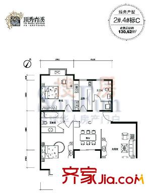顶秀青溪户型图2#4#C户型 2室2厅2卫1厨