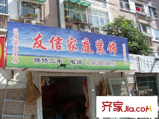 广渠门外大街配套图周边