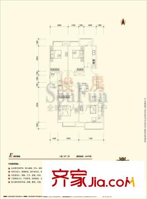 珠江御景户型图E户型 3室2厅2卫1厨