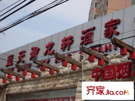 顺源里配套图酒店