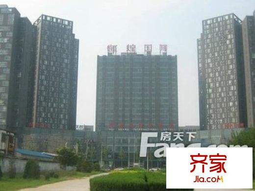 辉煌国际广场外景图