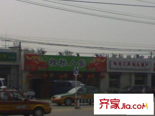 亮马水晶配套图饭店