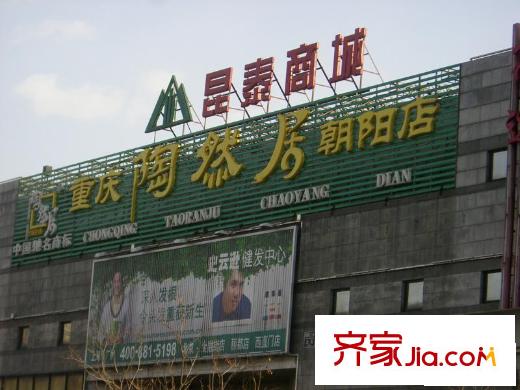新金山配套图周边实景